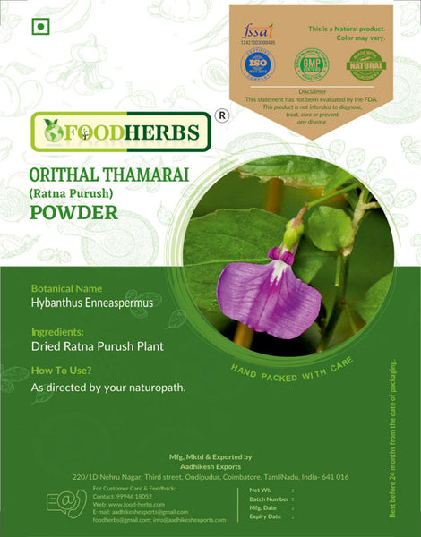 FOODHERBS Ratna Purush Powder